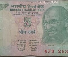 Five rupees note old version
